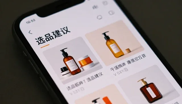 商品采购中的性能适配:多场景应用分析