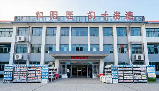 物流优化中设备维护的常见问题与处理策略